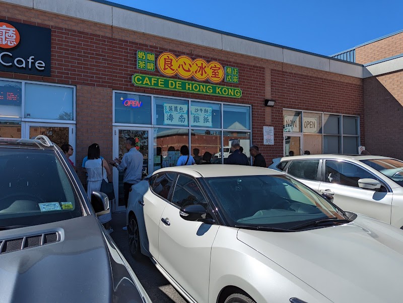 Cafe De Hong Kong 良心冰室