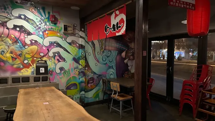 Dorinku Tokyo