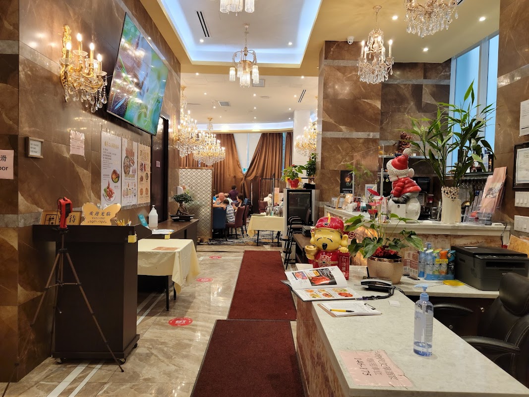 New Mandarin Seafood Restaurant