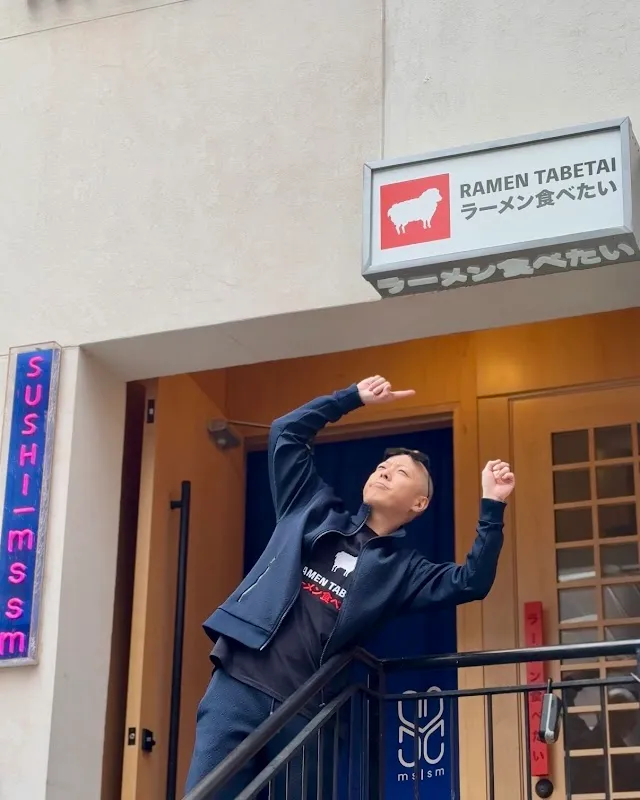 Ramen Tabetai