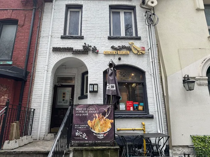 Konjiki Ramen (Downtown)