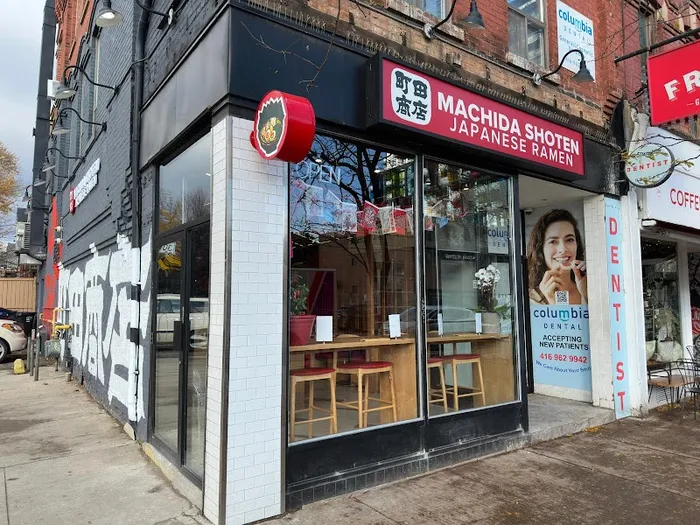Machida Shoten (College St)