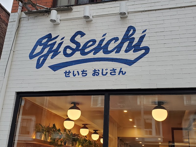 Oji Seichi