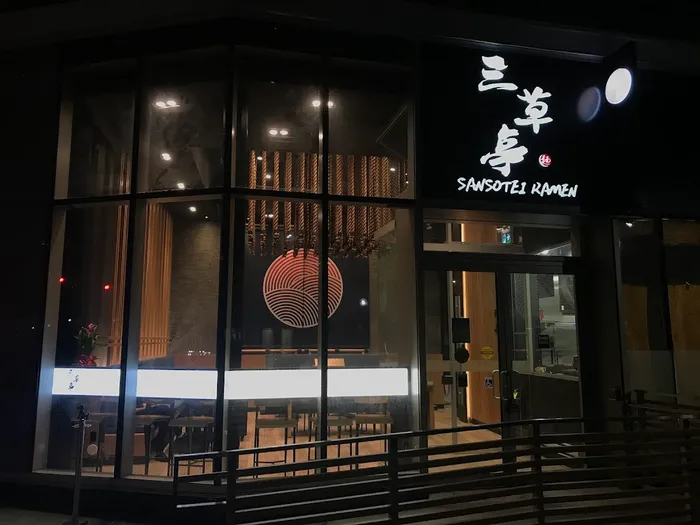Sansotei Ramen CityPlace