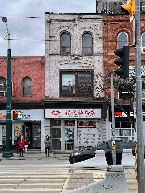 Yin Ji Chang Fen 銀記腸粉 (Downtown)