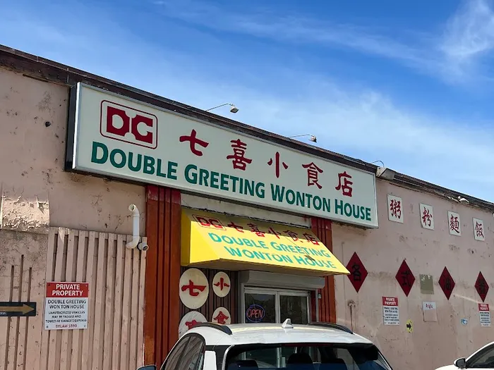 Double Greeting Won Ton House