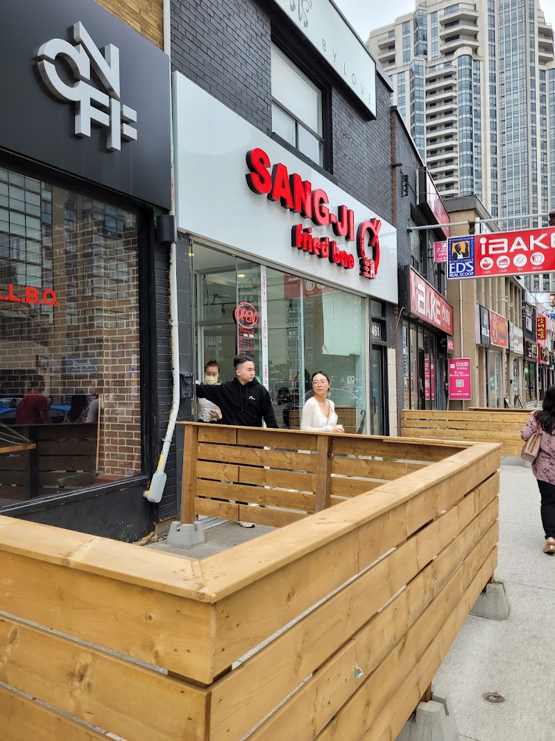 Sang-Ji Fried Bao (North York)