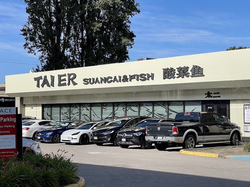 Tai Er Sichuan Cuisine | Richmond