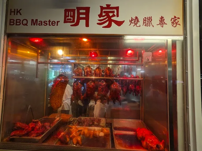 HK BBQ Master