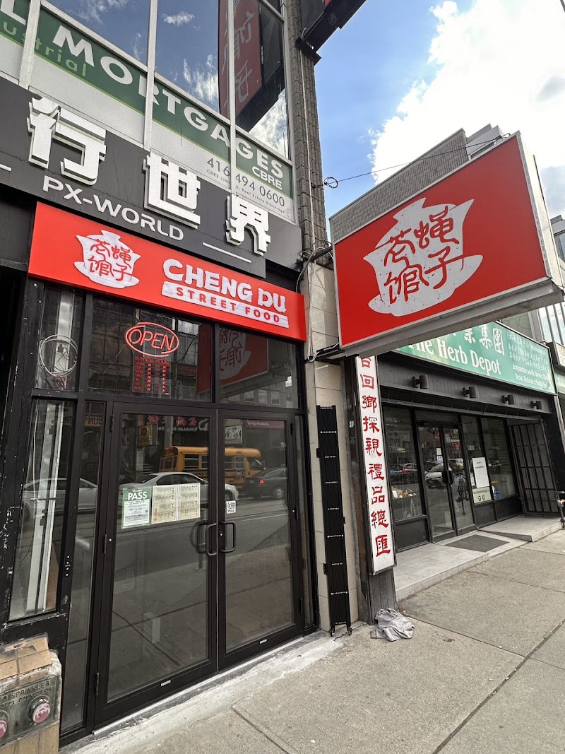 Cheng Du Street Food