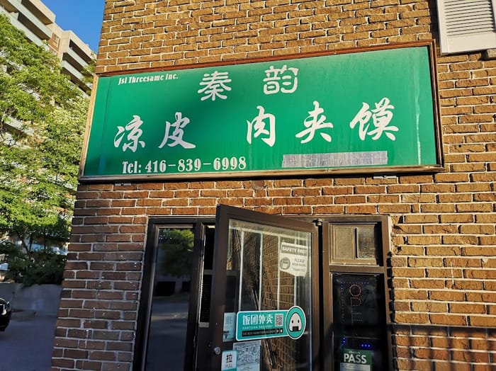 Taste of Qin Yun