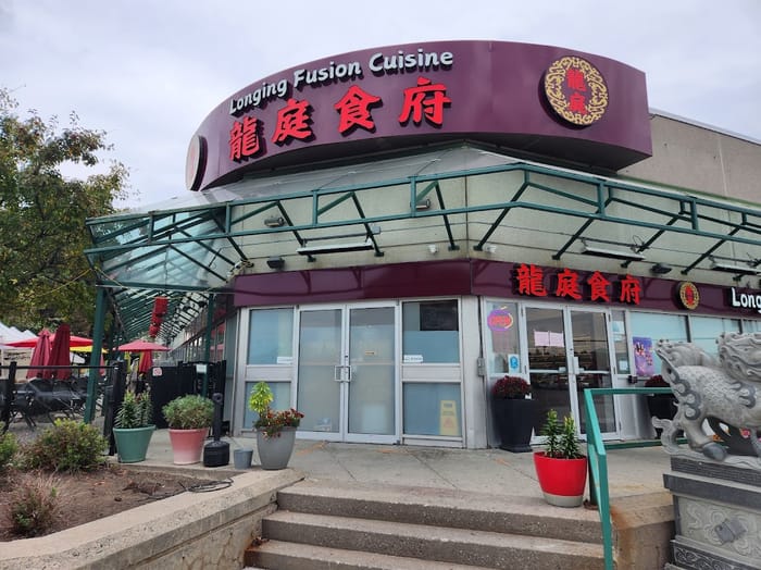 Longing Fusion Cuisine 龙庭食府
