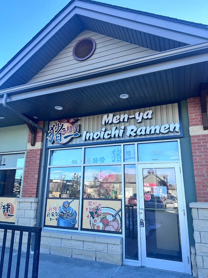 Menya Inoichi Ramen 猪一面屋
