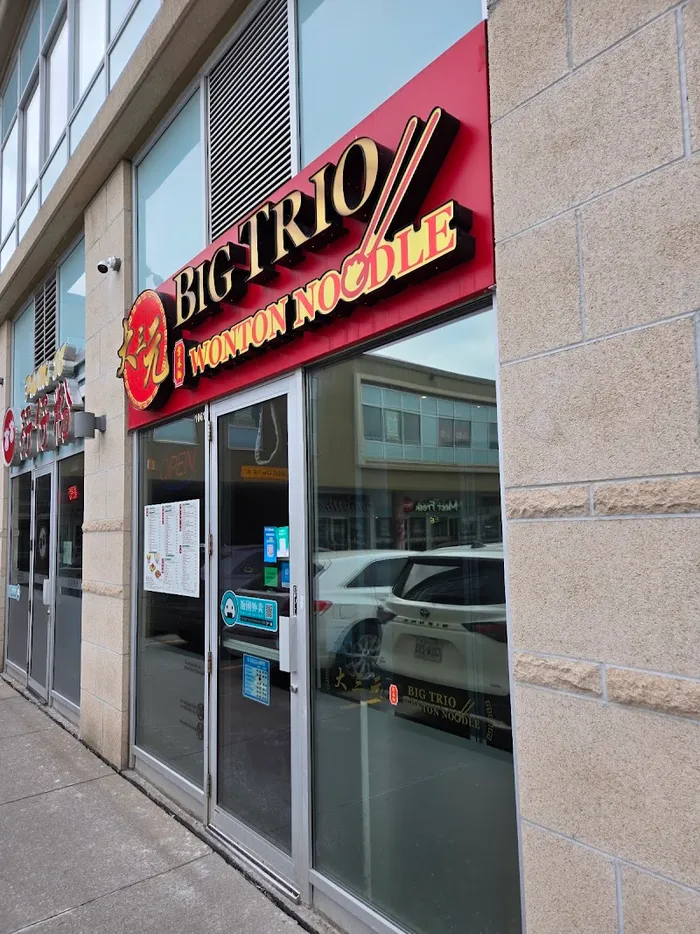 Big Trio Wonton Noodle 大三元 - South Unionville