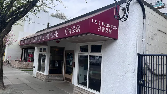 J & J Wonton Noodle House
