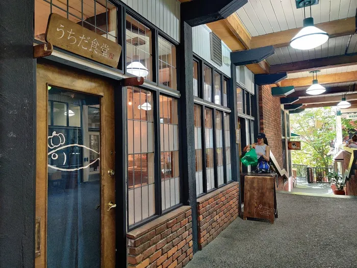 Uchida Eatery