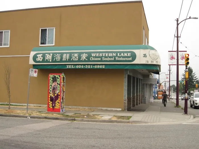 Western Lake Chinese Seafood Restaurant